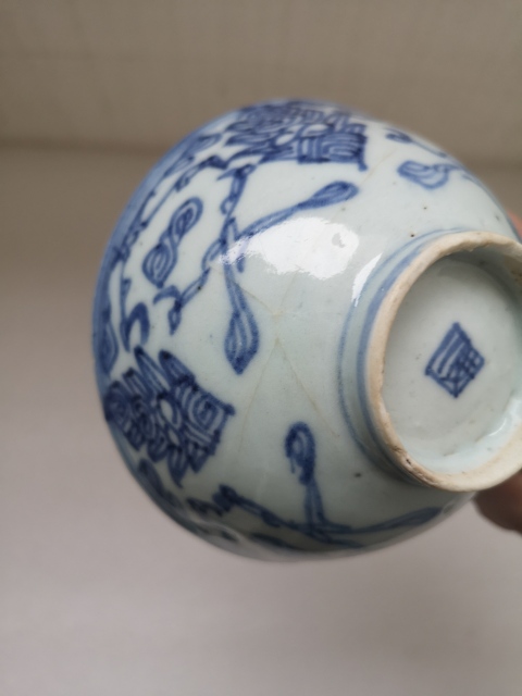 古玩陶瓷花卉紋青花碗拍賣,當前價格450元