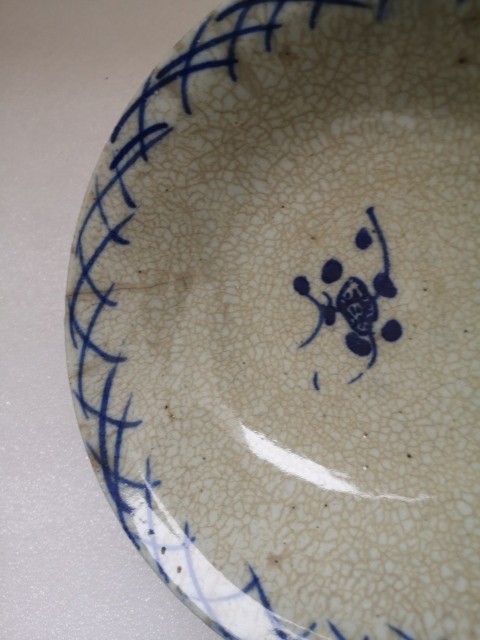 古玩陶瓷道光至咸豐哥釉青花碗拍賣,當前價格480元