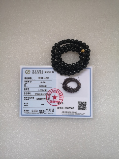 古玩玉器天然翡翠(墨翠)項鏈拍賣,當前價格580元