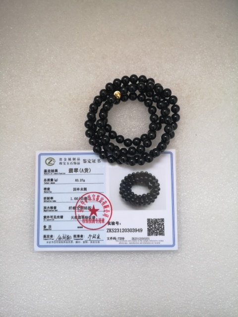 古玩玉器天然翡翠（墨翠）珠鏈拍賣，當(dāng)前價格580元