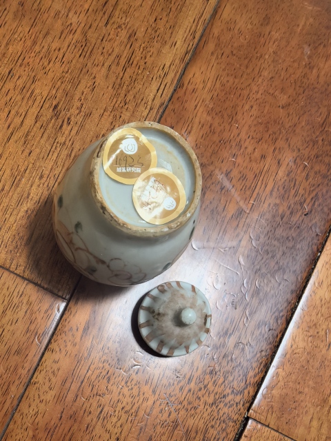 古玩陶瓷紅綠彩花卉紋蓋罐拍賣(mài)，當(dāng)前價(jià)格444元