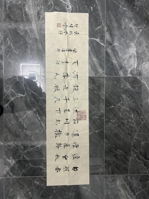 古玩字畫愛新覺羅.啟順《望廬山瀑布》行書橫批拍賣,當(dāng)前價(jià)格288元