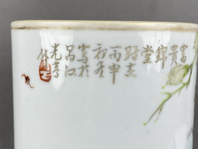 古玩陶瓷淺絳彩花鳥紋帽筒拍賣,當(dāng)前價(jià)格3888元