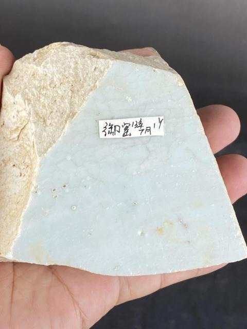 古玩陶瓷宣德青花大缸瓷片拍賣，當前價格5888元