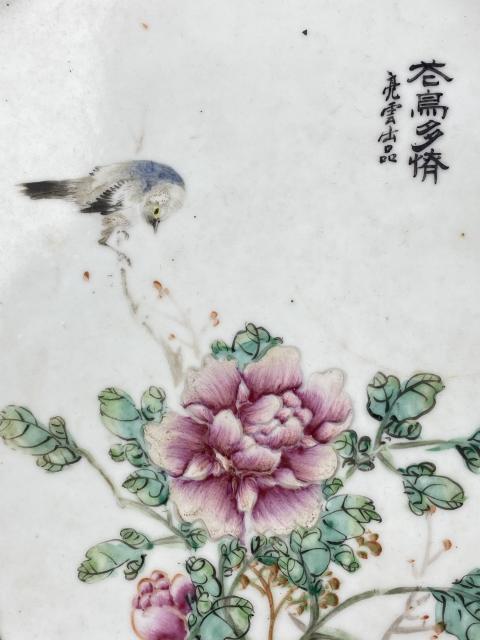 古玩陶瓷民國粉彩花鳥茶盤拍賣,當前價格3888元