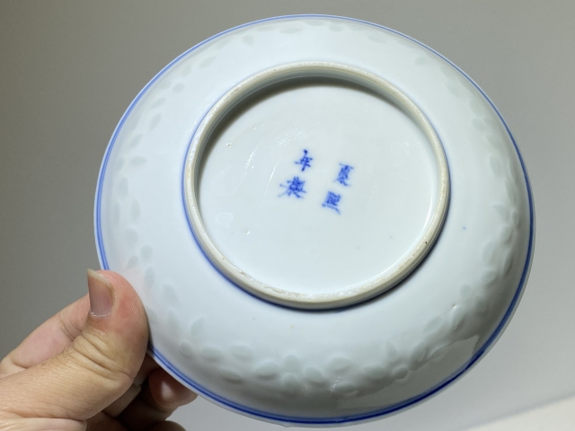 古玩陶瓷青花亭臺樓閣山水玲瓏瓷杯碟拍賣，當前價格2888元