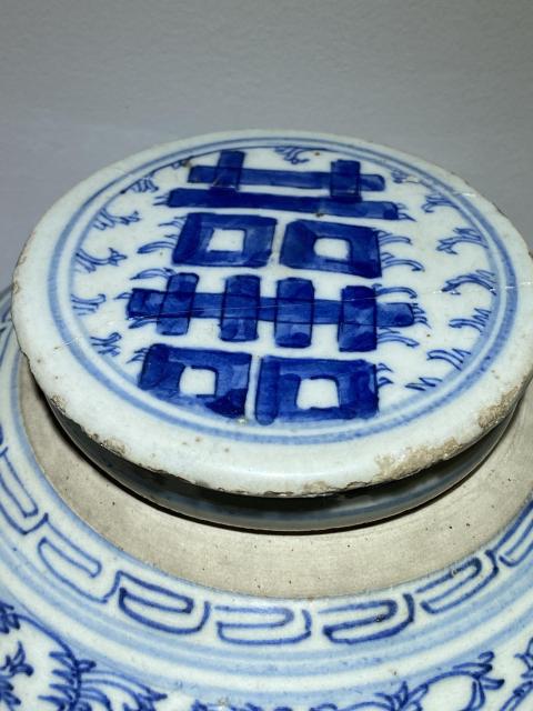古玩陶瓷青花纏枝三囍字罐拍賣，當前價格1888元