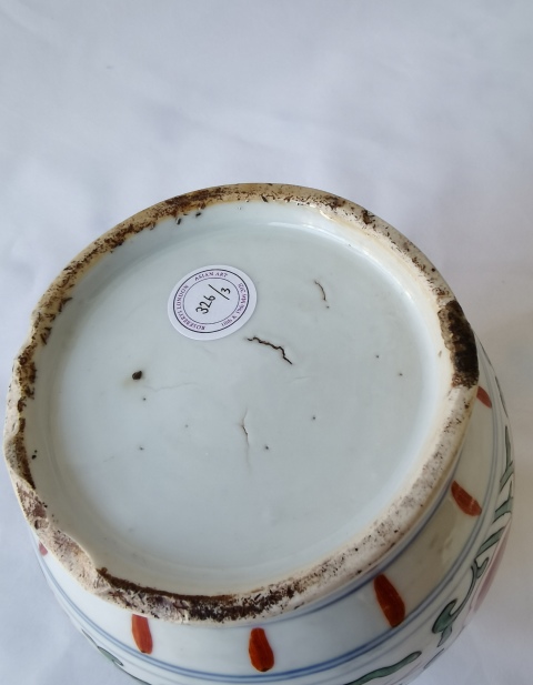 古玩陶瓷青花五彩鳳穿牡丹圖蓋罐拍賣,當前價格6800元