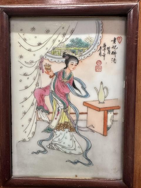 古玩陶瓷貴妃醉酒粉彩瓷板畫拍賣,當(dāng)前價格3000元