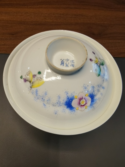 古玩陶瓷江西瓷業(yè)公司官窯款粉彩花蝶紋蓋碗拍賣(mài),當(dāng)前價(jià)格5800元
