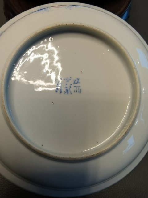 古玩陶瓷江西瓷業(yè)公司官窯款粉彩花蝶紋蓋碗拍賣(mài),當(dāng)前價(jià)格5800元