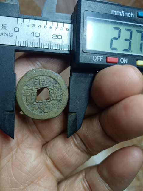 古玩錢幣【清】道光通寶拍賣，當前價格10元