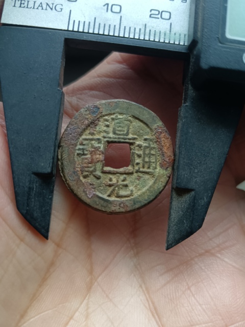 古玩錢幣清~道光通寶拍賣,當前價格10元