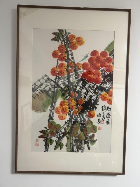 古玩字畫任恒泉老師《花果圖》拍賣,當(dāng)前價(jià)格988元