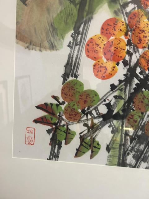 古玩字畫任恒泉老師《花果圖》拍賣,當(dāng)前價(jià)格988元