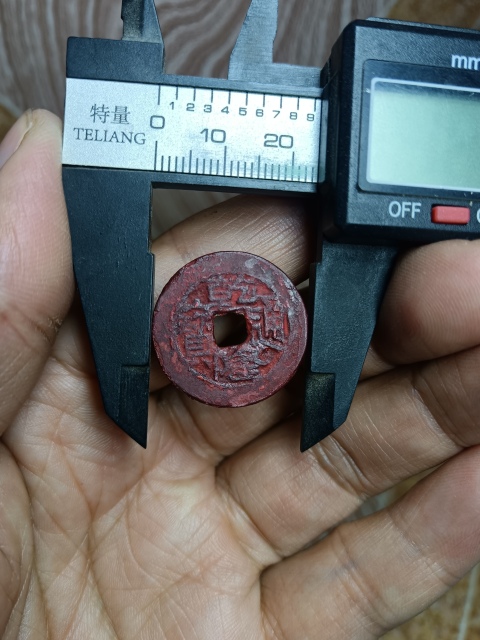 古玩錢幣清～生字隆拍賣，當前價格88元