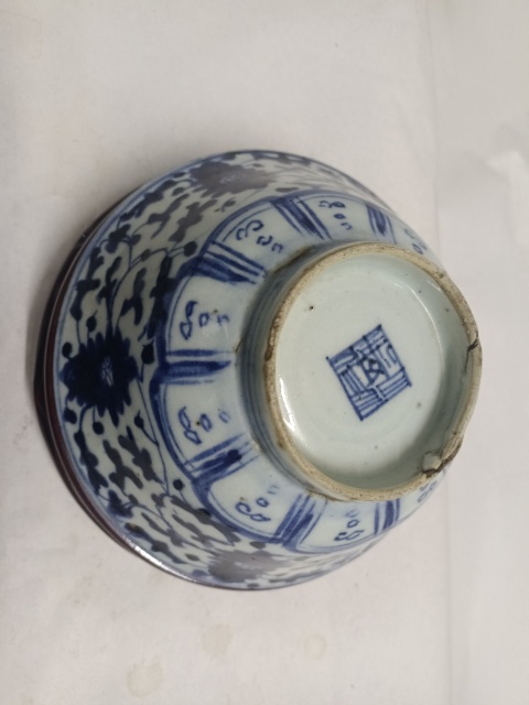 古玩陶瓷清中期青花纏枝花卉碗拍賣，當前價格800元