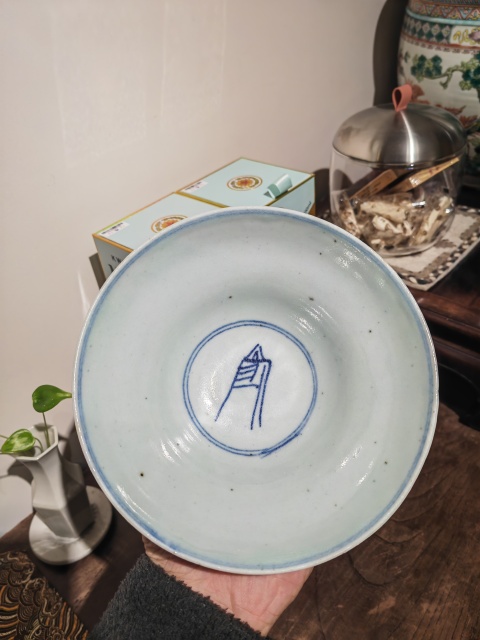 古玩陶瓷青花梵字紋束腰碗拍賣(mài)，當(dāng)前價(jià)格2000元