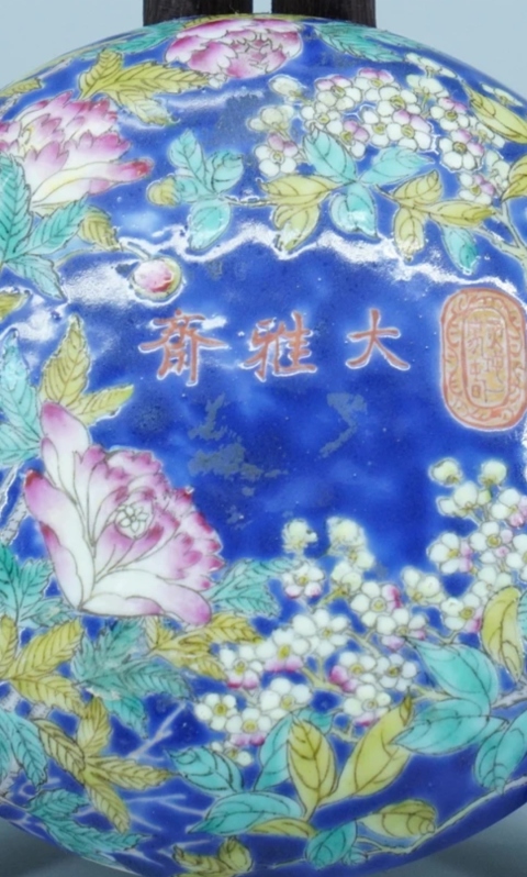 古玩陶瓷民國粉彩大雅齋風格印尼盒拍賣,當前價格4600元