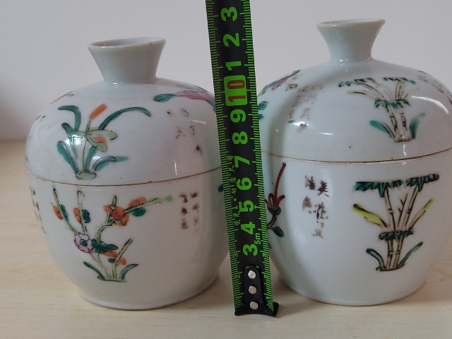 古玩陶瓷民國花卉詩紋粉彩蓋缸兩個拍賣,當(dāng)前價格420元