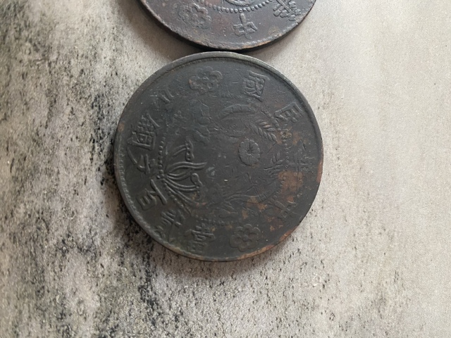 古玩錢幣河南省造雙旗銅圓拍賣，當前價格298元