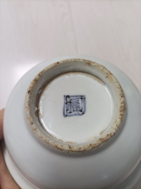 古玩陶瓷明代永宣甜白釉福字宮式碗拍賣,當(dāng)前價格9000元