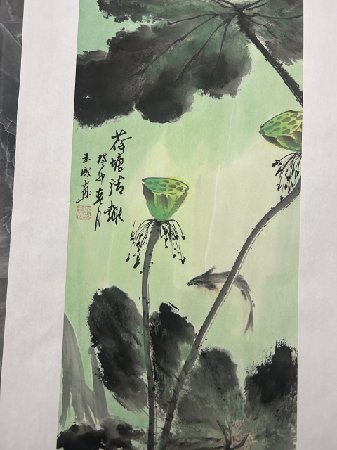 古玩字畫鄧玉成老師精品四條屏《和順圖》拍賣,當前價格780元