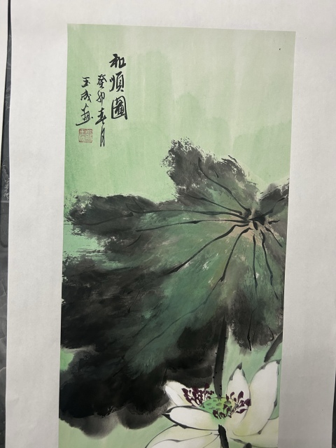 古玩字畫鄧玉成老師精品四條屏《和順圖》拍賣,當前價格780元