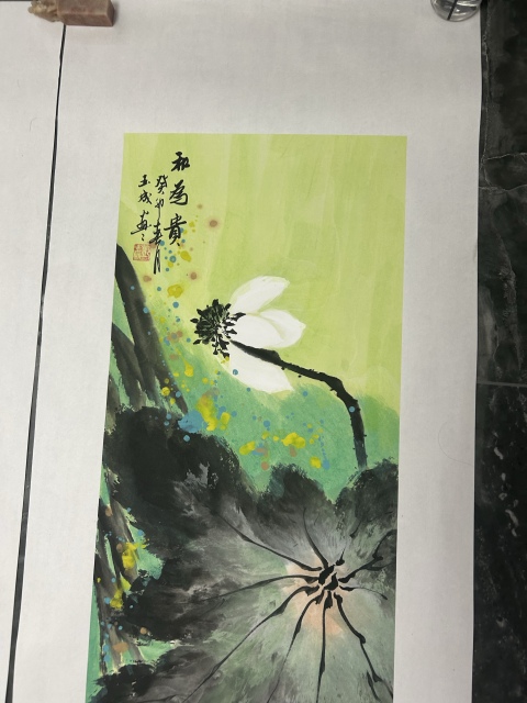 古玩字畫鄧玉成老師精品四條屏《和順圖》拍賣,當前價格780元