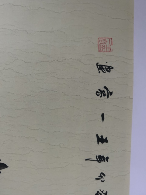 古玩字畫王一容老師精品《花鳥》拍賣，當(dāng)前價(jià)格650元