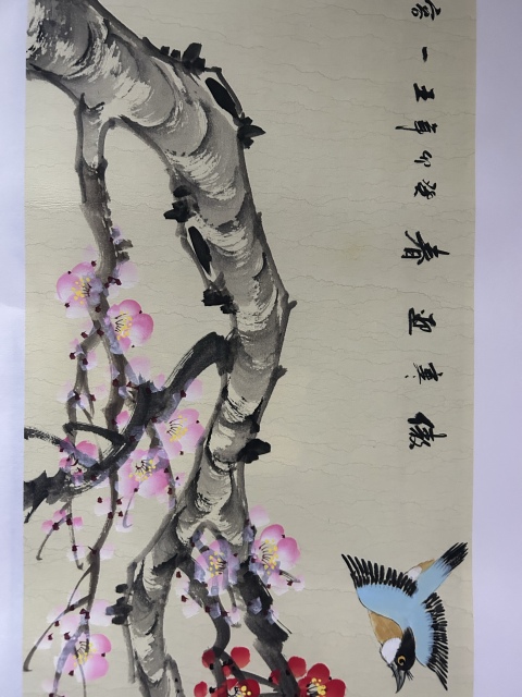 古玩字畫王一容老師精品《花鳥》拍賣，當(dāng)前價(jià)格650元