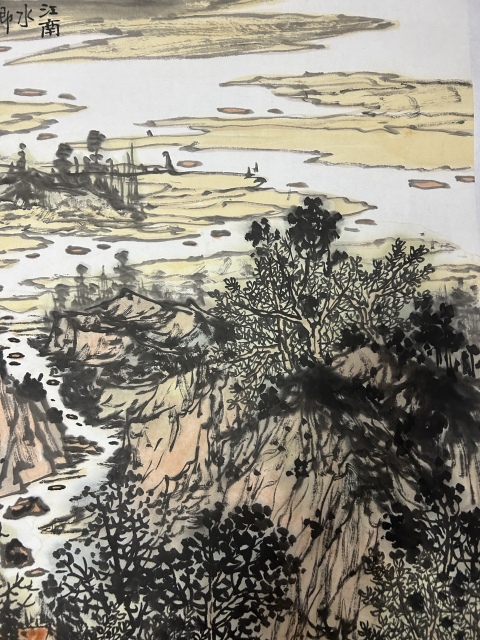 古玩字畫陶六一老師《寫意山水》拍賣，當前價格1788元