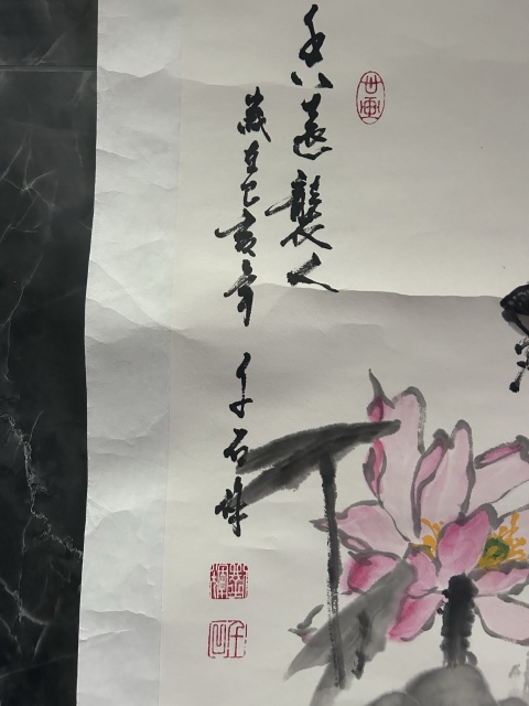 古玩字畫劉輝老師精品《香遠襲人》拍賣，當(dāng)前價格557元
