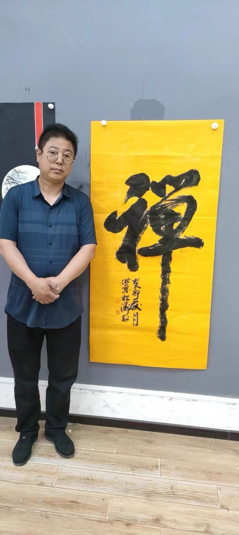 古玩字畫李國棟老師行書作品《禪》拍賣,當前價格298元
