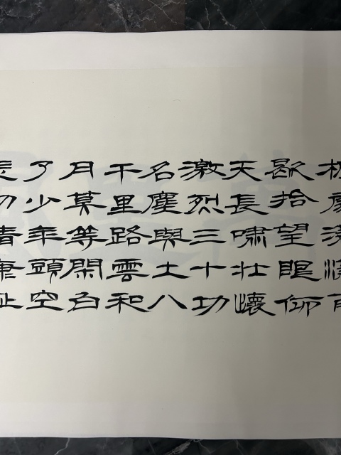 古玩字畫王瑞軍.精品《滿江紅》拍賣,當前價格788元