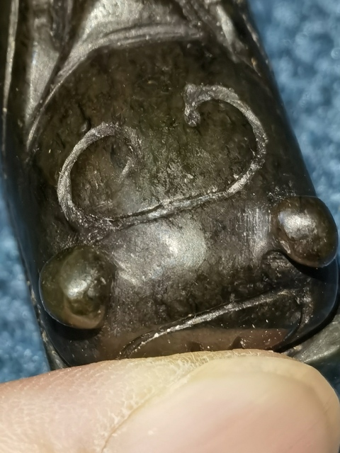 古玩玉器(特價)民國和田碧玉帶穿拍賣,當前價格780元