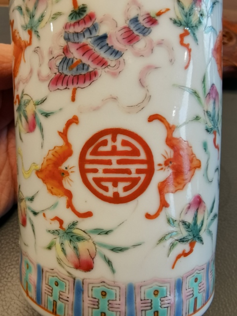 古玩陶瓷江西名瓷官窯畫片粉彩福壽八寶紋茶杯拍賣,當前價格880元