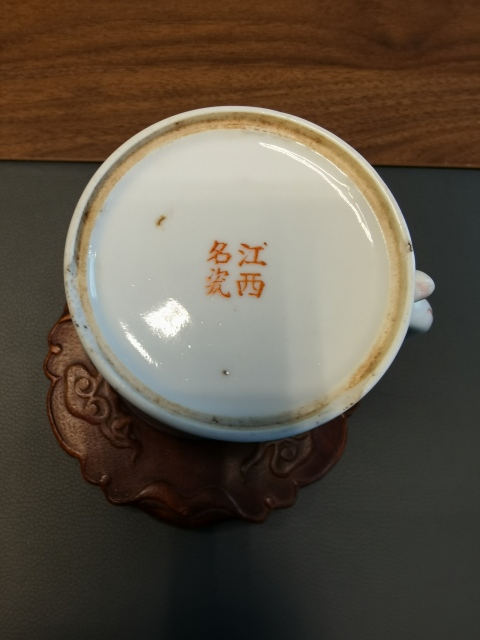 古玩陶瓷江西名瓷官窯畫片粉彩福壽八寶紋茶杯拍賣,當前價格880元
