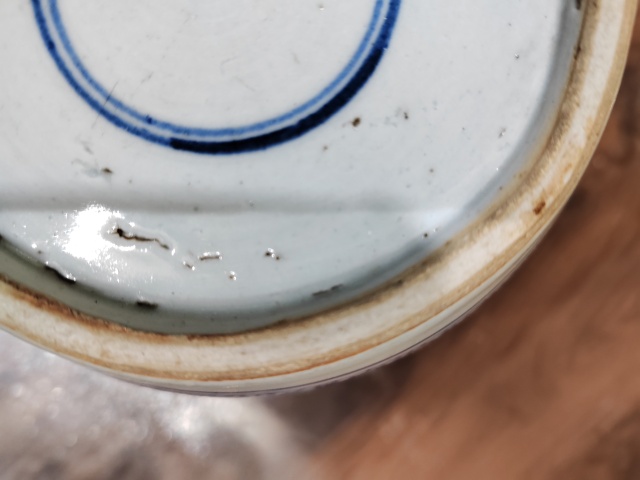 古玩陶瓷康熙青花百壽紋罐拍賣，當前價格5500元