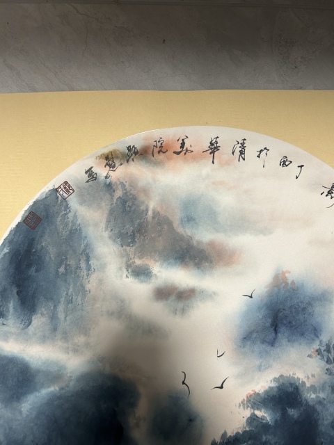 古玩字畫鄭顯慧老師精品《山影》拍賣，當前價格658元