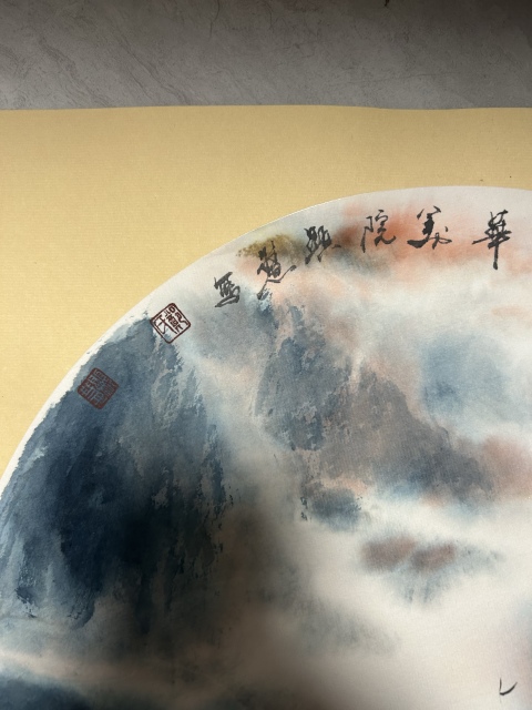 古玩字畫鄭顯慧老師精品《山影》拍賣，當前價格658元