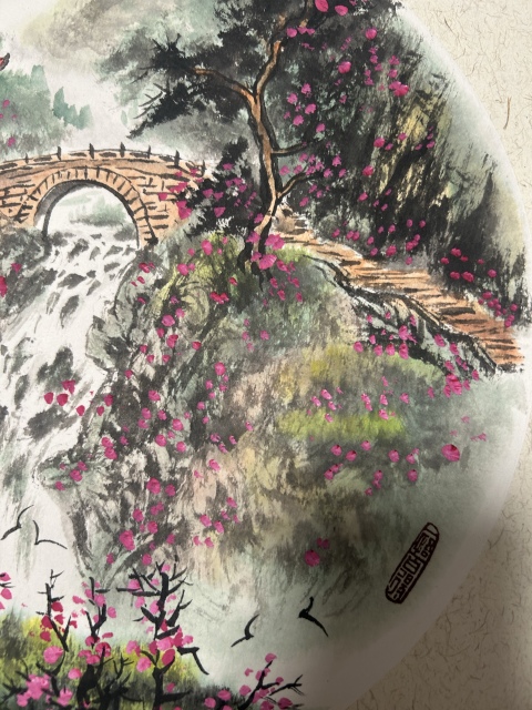 古玩字畫(huà)鄭顯慧老師精品《通幽》拍賣(mài)，當(dāng)前價(jià)格588元