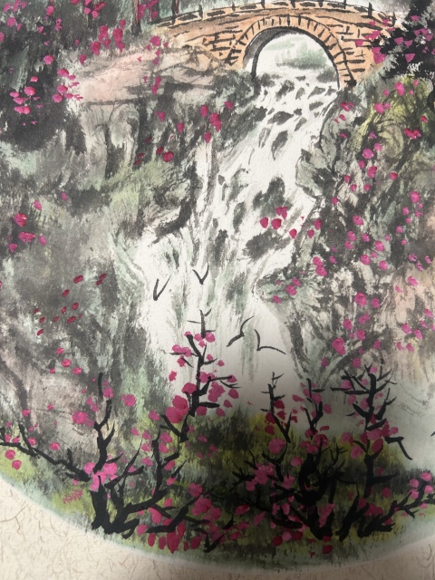 古玩字畫(huà)鄭顯慧老師精品《通幽》拍賣(mài)，當(dāng)前價(jià)格588元