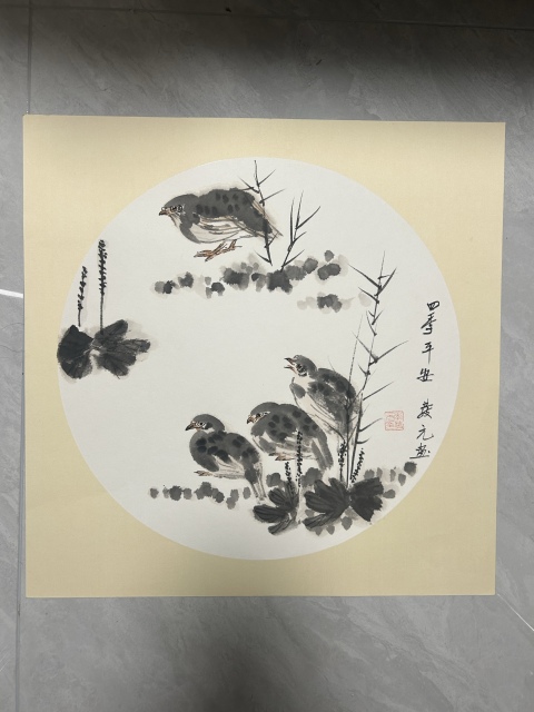 古玩字畫李發元老師精品《四季平安》拍賣，當前價格378元