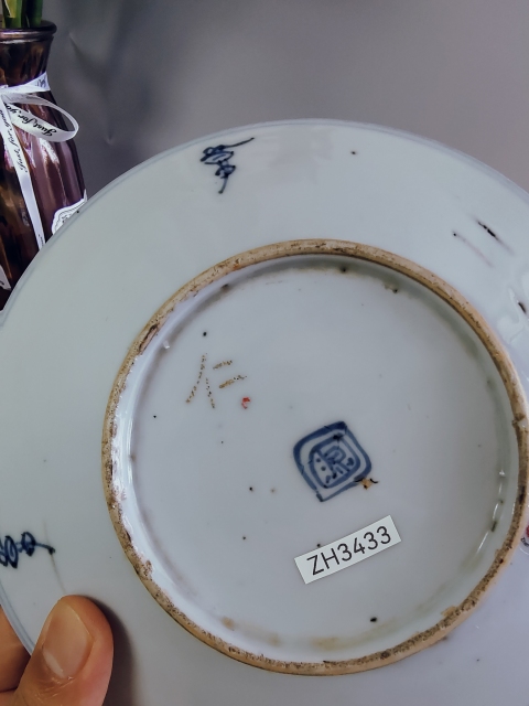 古玩陶瓷清嘉慶?淡描青花纏枝花卉紋盤拍賣,當(dāng)前價格880元