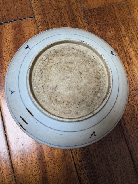 古玩陶瓷乾隆青花香草龍紋臥盤拍賣，當(dāng)前價(jià)格1666元