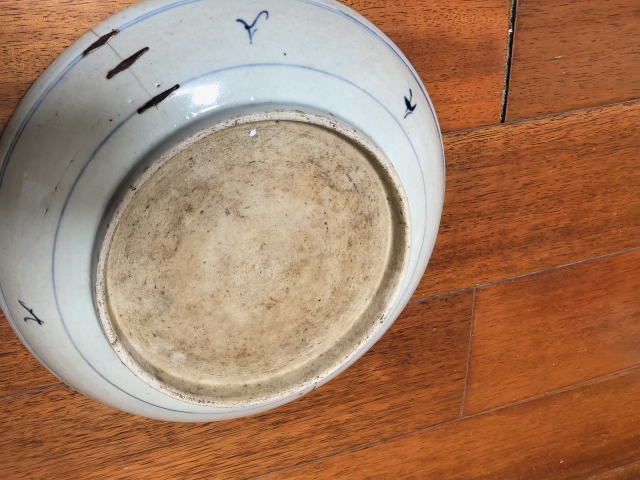 古玩陶瓷乾隆青花香草龍紋臥盤拍賣，當(dāng)前價(jià)格1666元