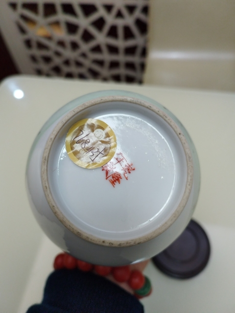 古玩陶瓷粉彩愛菊圖撇口瓶拍賣,當前價格8800元