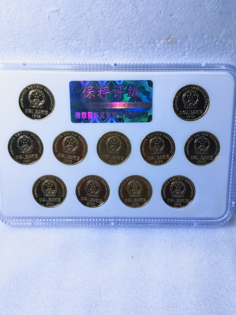 古玩錢幣梅花5角1991-2001一套拍賣，當(dāng)前價(jià)格398元