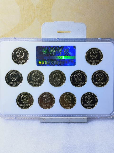 古玩錢幣梅花5角1991-2001一套拍賣，當(dāng)前價(jià)格398元